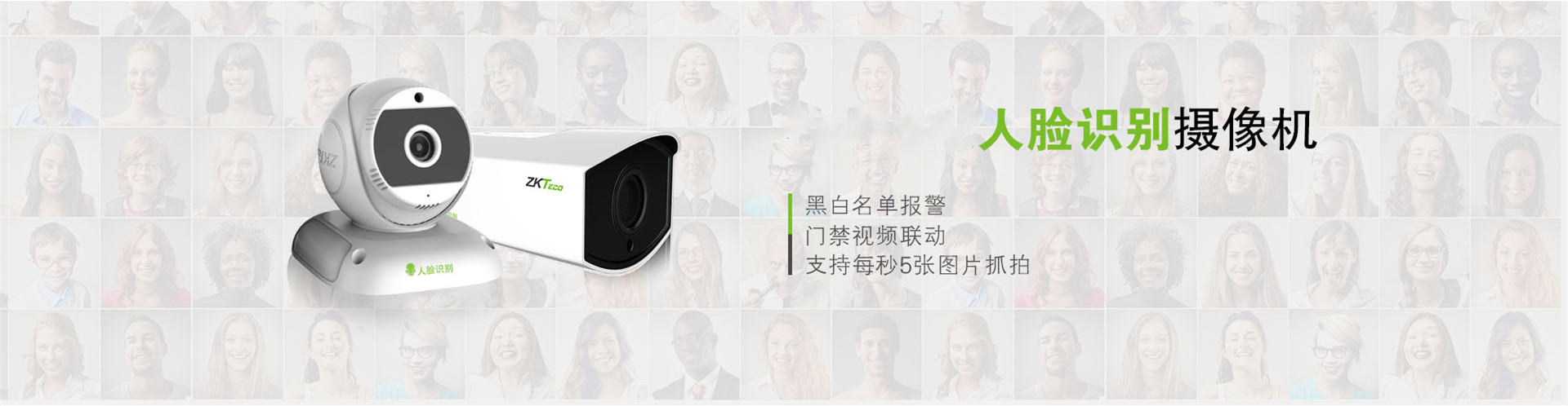 熵基門禁系統(tǒng)-熵基車牌識別系統(tǒng)- 熵基車牌識別-熵基通道閘